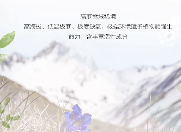 自然堂喜马拉雅植物补水面膜21片补水保湿学生敏肌可用