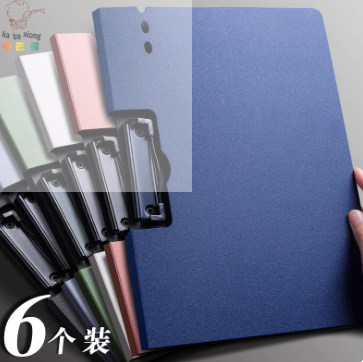 A4文件夹板夹资料多功能会议横写字板书垫板文具办公用品学生用试卷整理神器