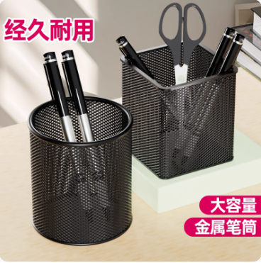 收纳笔桶笔筒笔插学生多功能简约高档大容量装