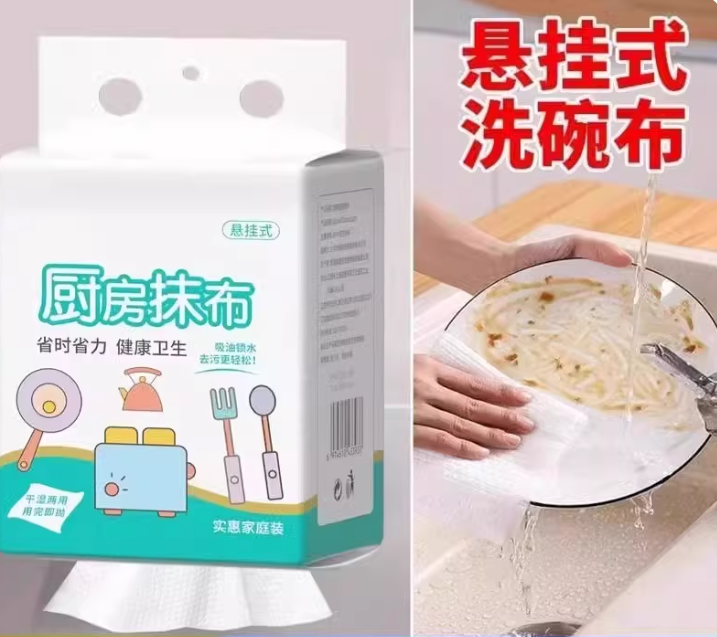 懒人抹布一次性厨房专用