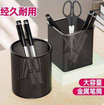 收纳笔桶笔筒笔插学生多功能简约高档大容量装笔放笔学生文具笔座笔架